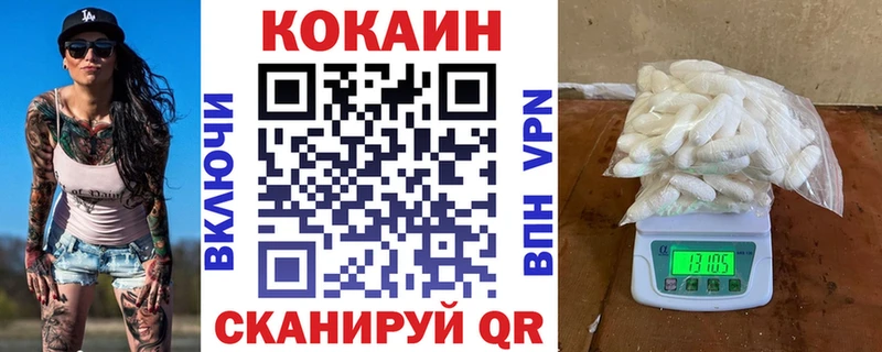 Купить наркотики сайты Шали МАРИХУАНА  COCAIN  Гашиш  МЕФ 
