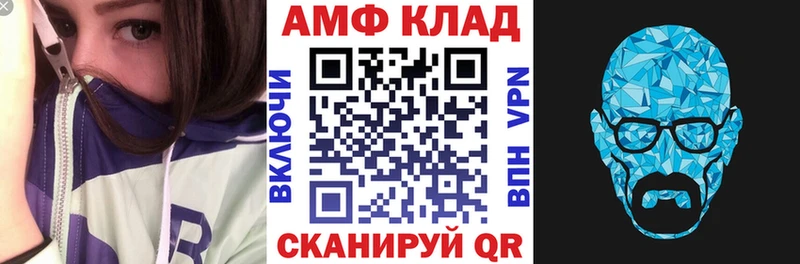 АМФ Premium  Шали 