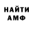 Amphetamine VHQ Kairbek Tolegen