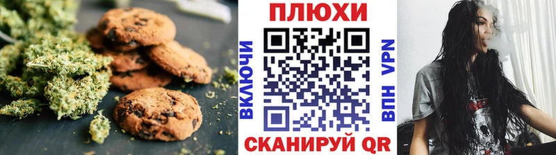 mega вход  Шали  Canna-Cookies марихуана  магазин   