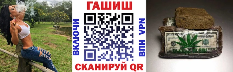 ГАШ 40% ТГК  даркнет Telegram  Шали 