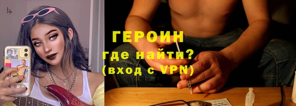 марки nbome Балабаново