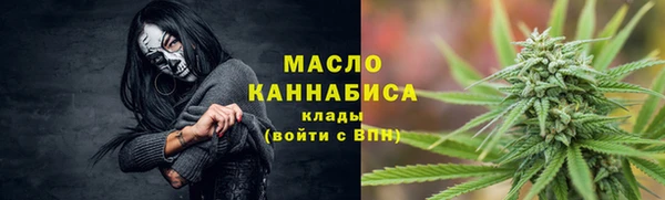 марки nbome Балабаново