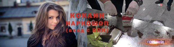 кокаин VHQ Баксан