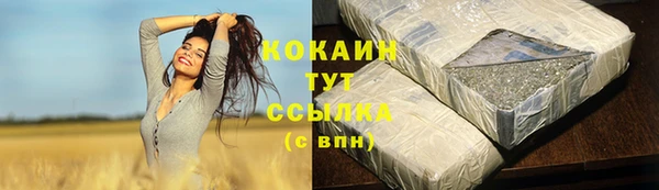 кокаин VHQ Баксан