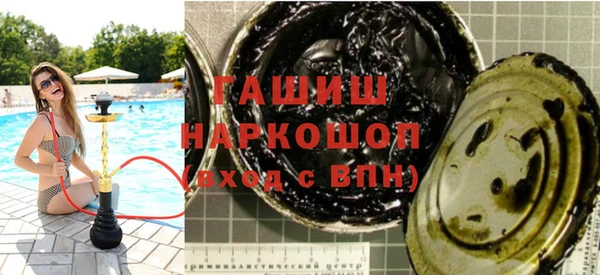марки nbome Балабаново