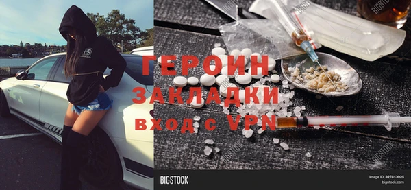 кокаин VHQ Баксан