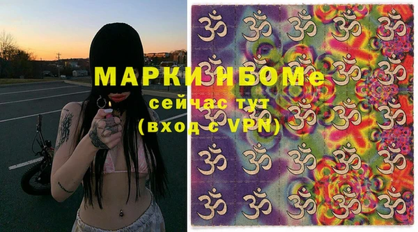 марки nbome Балабаново