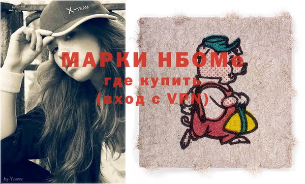 мдма Балахна