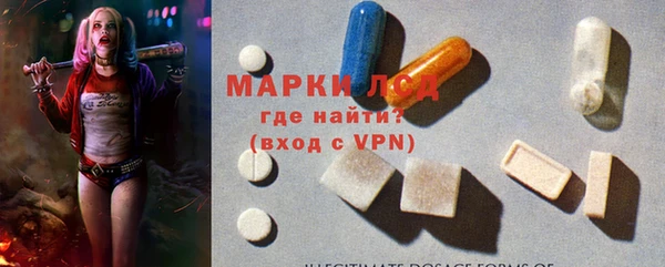 марки nbome Балабаново