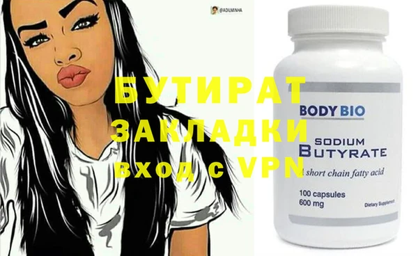 марки nbome Балабаново