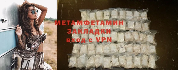марки nbome Балабаново