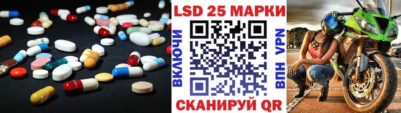 Лсд 25 экстази ecstasy  KRAKEN сайт  Шали 