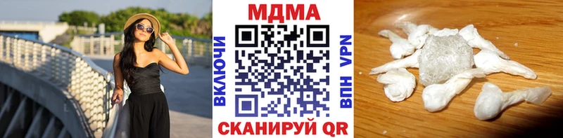 MDMA Molly  Шали 