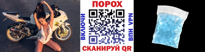 Первитин винт  где купить наркоту  Шали 
