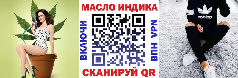 Дистиллят ТГК Wax  Шали 